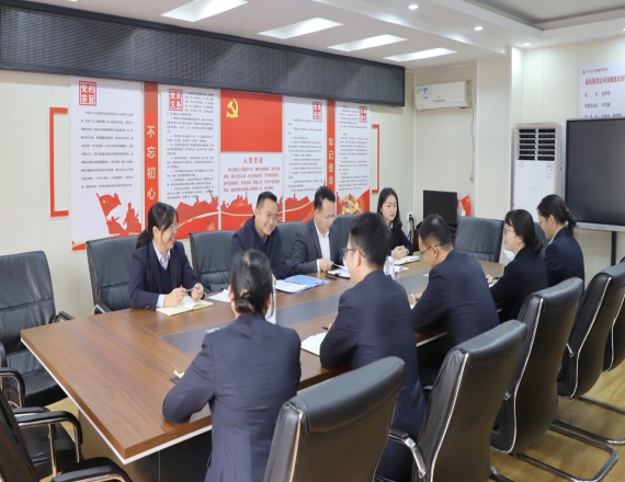 益眾集團開展提升法律風險防范意識座談會